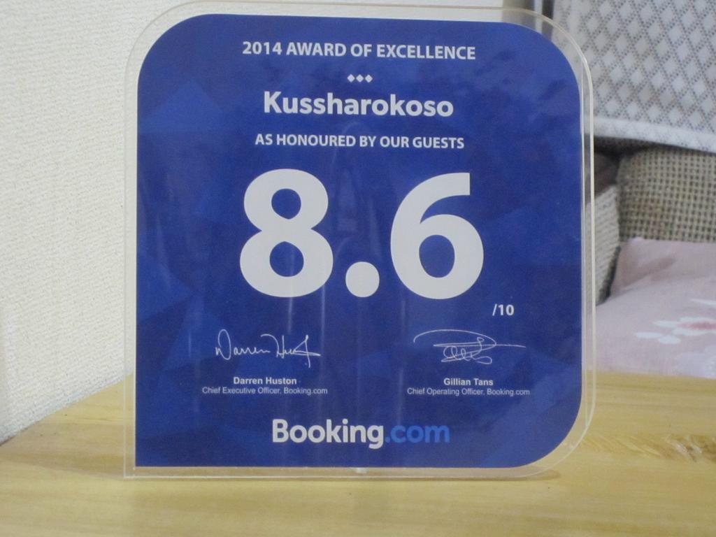 Kussharokoso Hotel Kushiro Luaran gambar