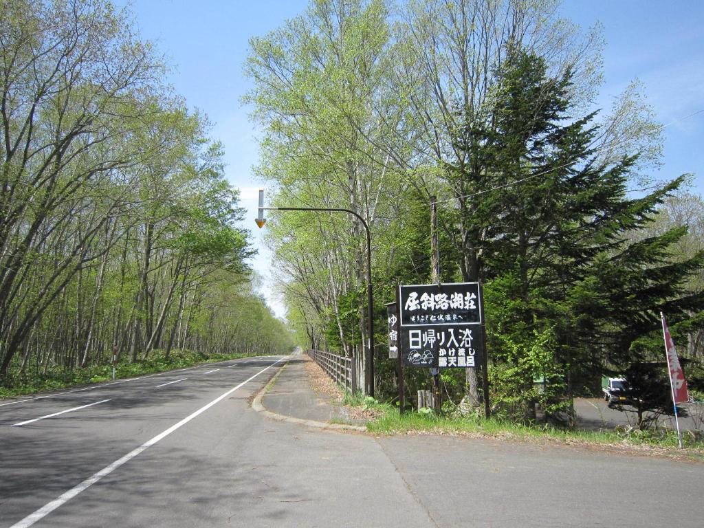 Kussharokoso Hotel Kushiro Luaran gambar
