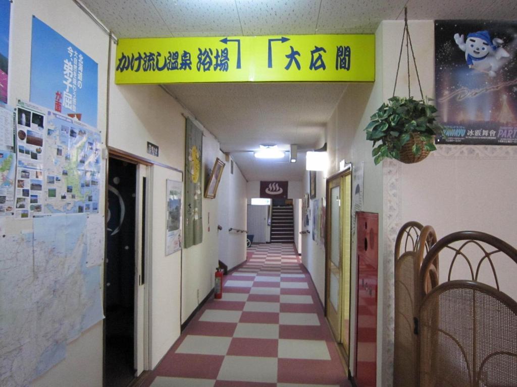 Kussharokoso Hotel Kushiro Luaran gambar