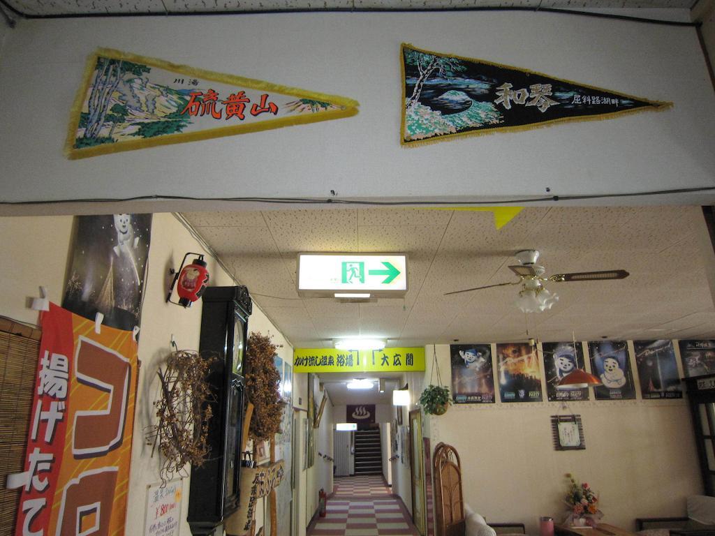 Kussharokoso Hotel Kushiro Luaran gambar